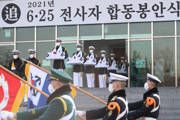 20일 서울 동작구 국립서울현충원 현충관에서 열린 6·25전사자 발굴유해 합동 봉안식에서 군 의장대가 영현봉송을 하고 있다. 2021. 12. 20 안주영 전문기자 jya@seoul.co.kr
