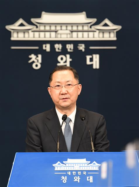 김진국 청와대 민정수석
