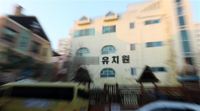 전북 익산지역에서 첫 오미크론 확진이 확인된 21일 전북 익산시 A유치원의 모습. 익산 A유치원과 관련한 확진자 64명 중 20명의 바이러스 검사 결과 오미크론 변이 감염 사실이 확인됐다. 2021.12.21 뉴스1