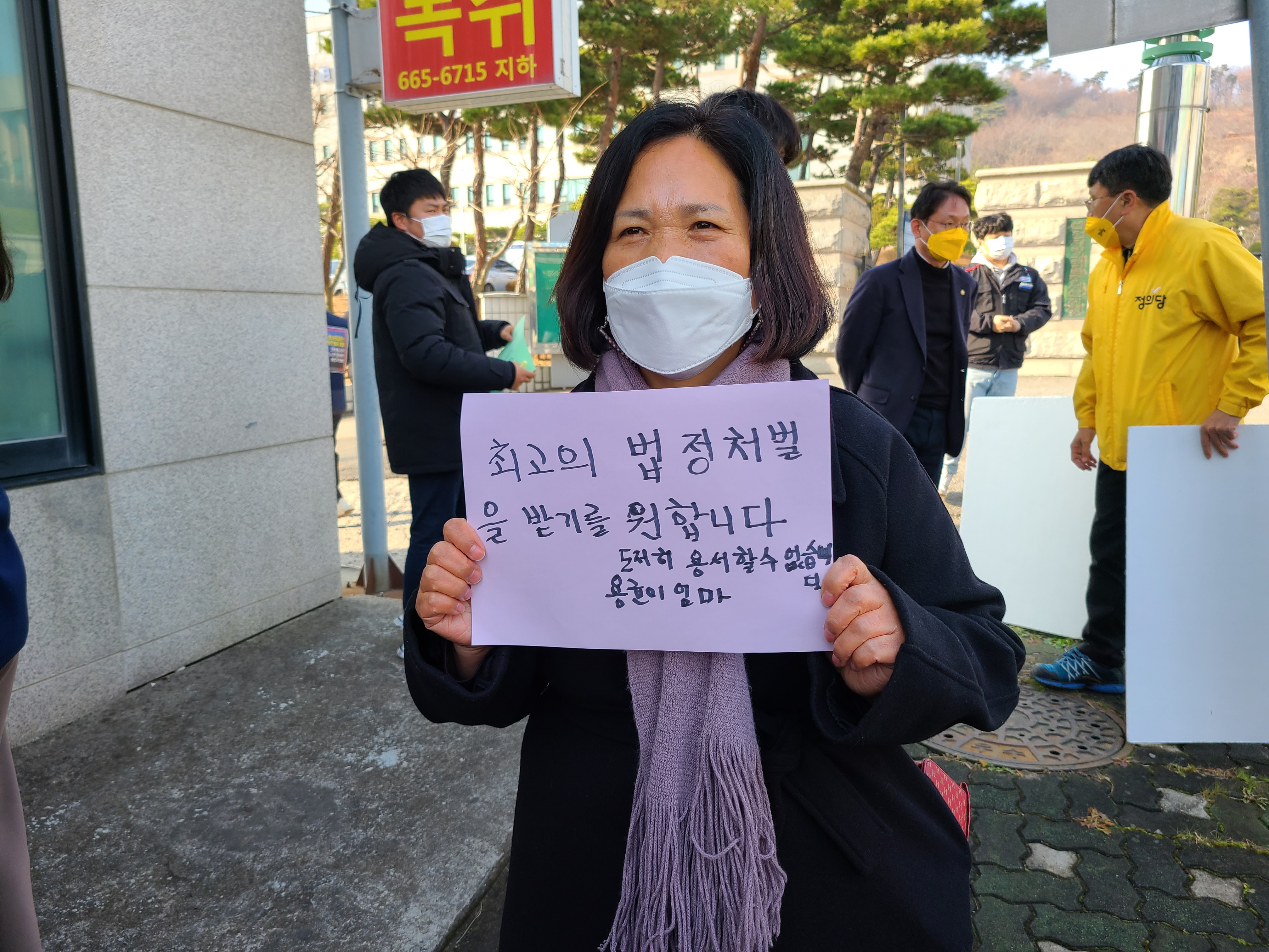 3년 전 태안화력발전소에서 근무하던 중 사고를 당한 고 김용균씨의 모친 김미숙 김용균재단 대표가 결심공판이 진행된 21일 대전지방법원 서산지원 정문 앞에서 원하청업체에 대한 엄벌을 촉구하는 손팻말을 적어 들어보이고 있다. 곽소영 기자 soy@seoul.co.kr