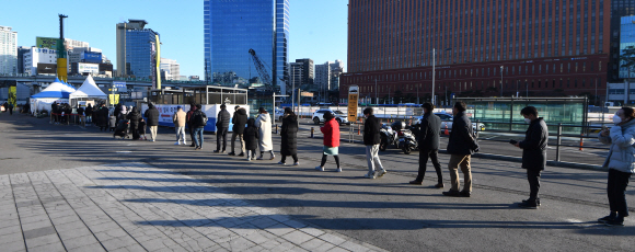 22일 오전 서울역선별 진료소에 코로나 검사를 받기 위해 많은 시민들이 줄을 서서 순서를 기다리고 있다.  2021.12.22 안주영 전문기자 jya@seoul.co.kr