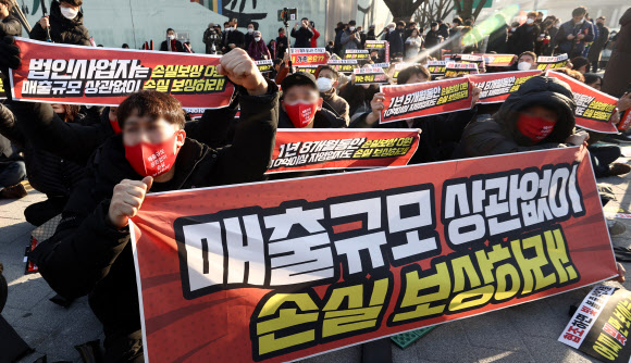 22일 오후 서울 광화문시민열린마당에서 열린 ‘코로나19 대응 전국자영업자비상대책위원회(자영업비대위) 정부 방역대책 반대 총궐기 대회’에서 참석자들이 관련 구호를 외치고 있다. 2021.12.22 연합뉴스