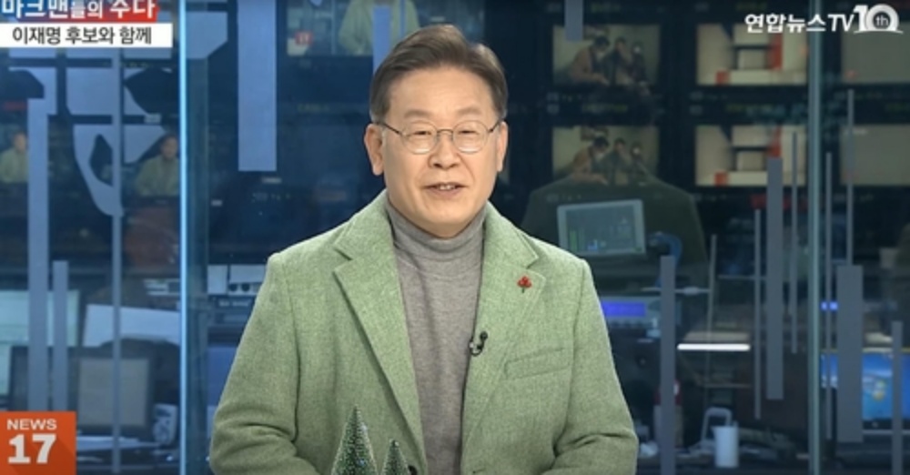 더불어민주당 이재명 대선후보. 2021.12.25 연합뉴스TV ‘마크맨들의 수다’ 캡처