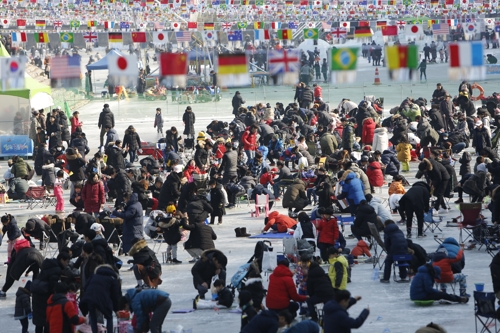 안동 암산얼음축제