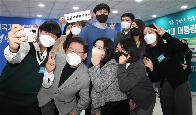 이재명 더불어민주당 대선 후보가 28일 오전 서울 영등포구 한국사회복지사협회에서 열린 복지국가실천연대와의 간담회에서 청년사회복지사들과 함께 기념촬영을 하고 있다. 2021.12.28 국회사진취재단