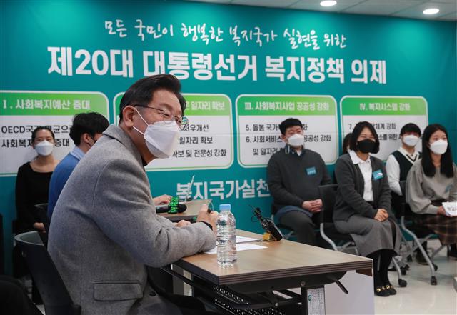 이재명 더불어민주당 대선후보가 28일 오전 서울 영등포구 문래동 한국사회복지사협회에서 열린 복지국가실천연대 간담회 ‘청년 그리고 사회복지사를 만나다’에서 참석한 사회복지사들의 발언을 듣고 있다. 2021.12.28   국회사진취재단