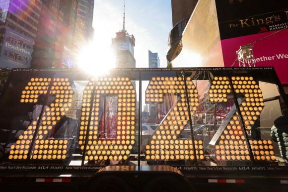 지난 20일(현지시간) 미국 뉴욕 맨해튼 타임스퀘어에 새해를 기념하는 2022 숫자가 보이고 있다. 뉴욕 로이터 연합뉴스