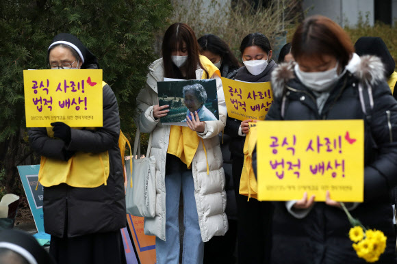 29일 오후 서울 종로구 옛 일본대사관 앞에서 열린 ‘1524차 일본군성노예제 문제해결을 위한 정기 수요시위’에서 참석자들이 2021년 돌아가신 세 분의 피해자 할머니를 추모하고 있다. 2021.12.29  연합뉴스