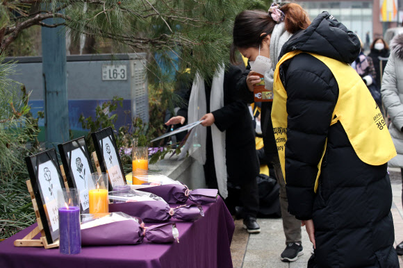 29일 오후 서울 종로구 옛 일본대사관 앞에서 열린 ‘1524차 일본군성노예제 문제해결을 위한 정기 수요시위’에서 참석자들이 2021년 돌아가신 세 분의 피해자 할머니를 추모하고 있다. 2021.12.29  연합뉴스