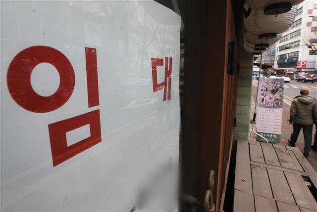 통계청이 내놓은 2020년 소상공인 실태조사 결과에 따르면 지난해 신종 코로나바이러스 감염증(코로나19) 사태로 소상공인들의 영업이익이 1년 새 반 토막 수준으로 쪼그라든 것으로 나타났다. 코로나19 위기에도 사업체 수는 증가했으나 종사자 수는 전년보다 87만명 이상 감소한 것으로 조사됐다. 사진은 29일 서울 도심 식당에 붙은 ‘임대문의’ 모습. 2021.12.29 뉴스1