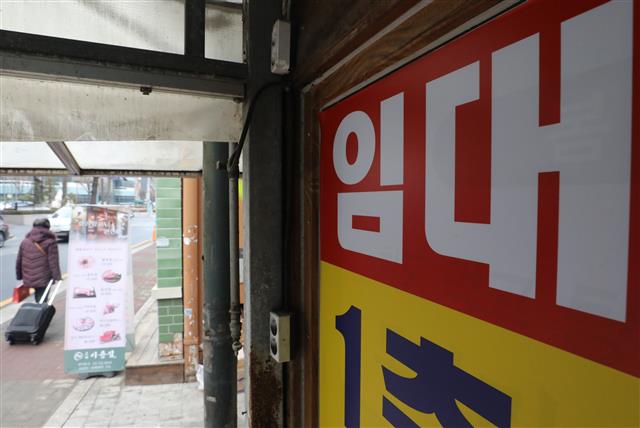 통계청이 내놓은 2020년 소상공인 실태조사 결과에 따르면 지난해 신종 코로나바이러스 감염증(코로나19) 사태로 소상공인들의 영업이익이 1년 새 반 토막 수준으로 쪼그라든 것으로 나타났다. 코로나19 위기에도 사업체 수는 증가했으나 종사자 수는 전년보다 87만명 이상 감소한 것으로 조사됐다. 사진은 29일 서울 도심 식당에 붙은 ‘임대문의’ 모습. 2021.12.29  뉴스1