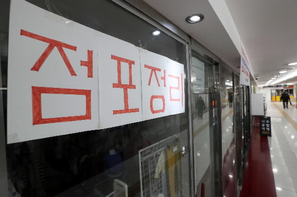 지난 28일 서울의 한 상점에 임대안내문이 붙어 있다. 정연호 기자 tpgod@seoul.co.kr