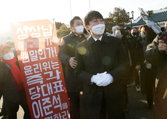 항의받는 이준석