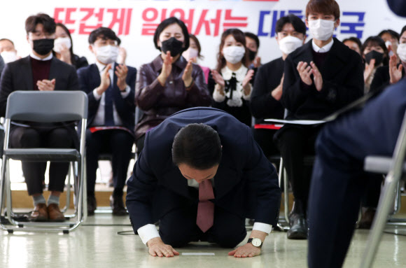 윤석열, 구두 벗고 큰절