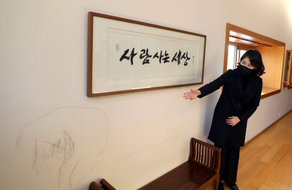 노무현 전 대통령 사저 둘러보는 김혜경 씨