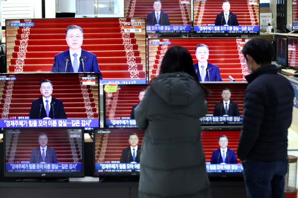 문재인 대통령 신년사 보는 시민들