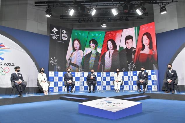 4일 열린 KBS 2022 베이징 동계올림픽 방송단 온라인 기자간담회에서 참석자들이 발언하고 있다. KBS 제공