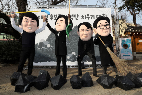 대선 후보 탈석탄 정책 비교 ‘석탄 치우기’ 퍼포먼스