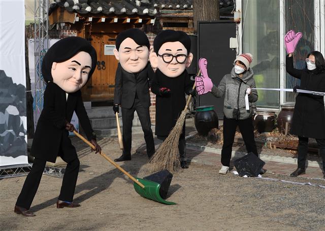 석탄 치우는 대선후보들