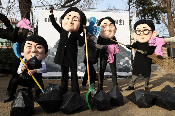 대선 후보 탈석탄 정책 비교 ‘석탄 치우기 대회’ 퍼포먼스