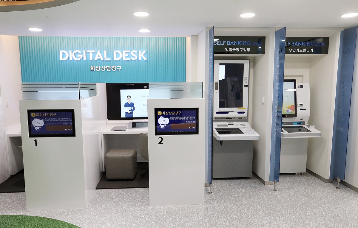신한은행이 경기 안양시에 있던 평촌남 지점을 없애고 대체한 무인형점포 ‘디지털라운지’