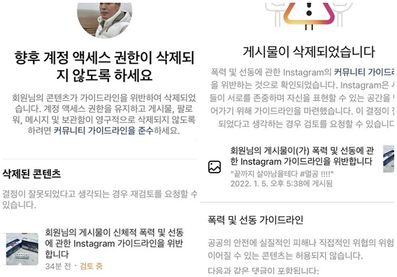 사진=정용진 신세계그룹 부회장 인스타그램 캡처