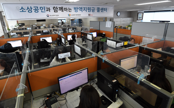 코로나19 소상공인 방역지원금 2차 지급이 시작된 6일 서울 시내 소상공인시장진흥공단 방역지원금 콜센터에서 직원들이 업무를 보고 있다. 2022.1.6 오장환 기자