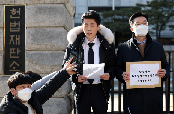 고3 유튜버 양대림 씨와 대리인 채명성 변호사가 7일 오후 서울 종로구 헌법재판소 앞에서 방역패스 효력 정지 가처분 신청 기자회견을 하고 있다. 2022.1.7 연합뉴스