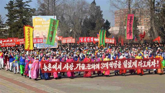 “농촌에서 3대혁명을 힘있게”…전원회의 궐기대회 계속