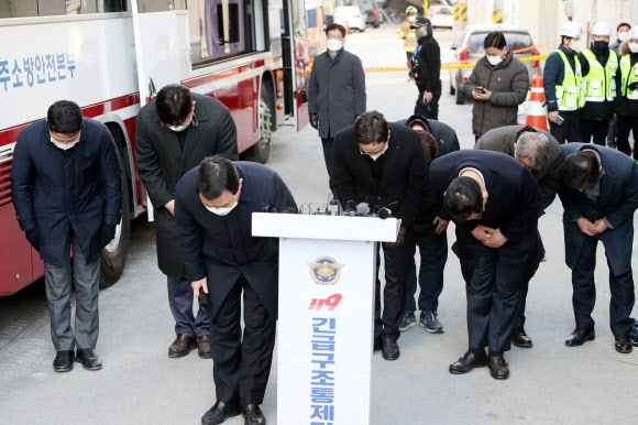 사과하는 현대산업개발