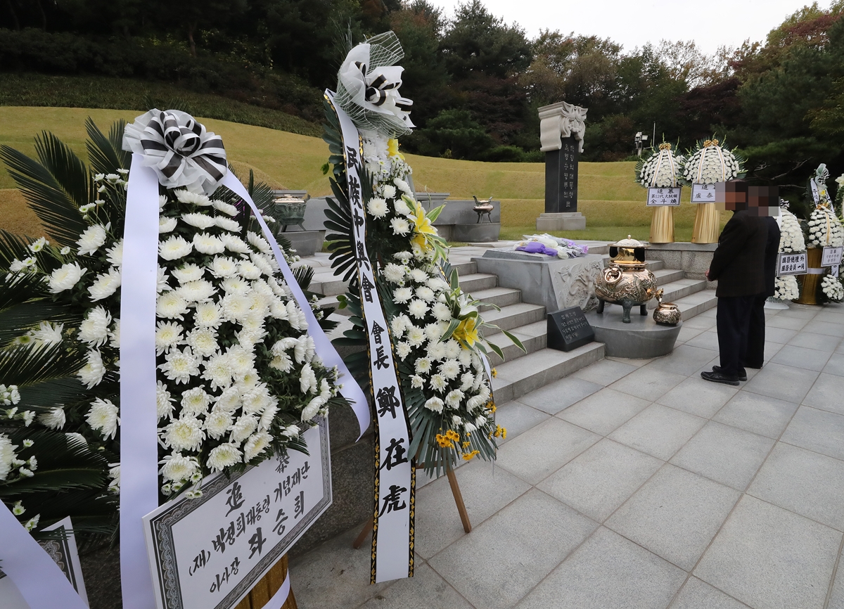 박정희 전 대통령 묘역