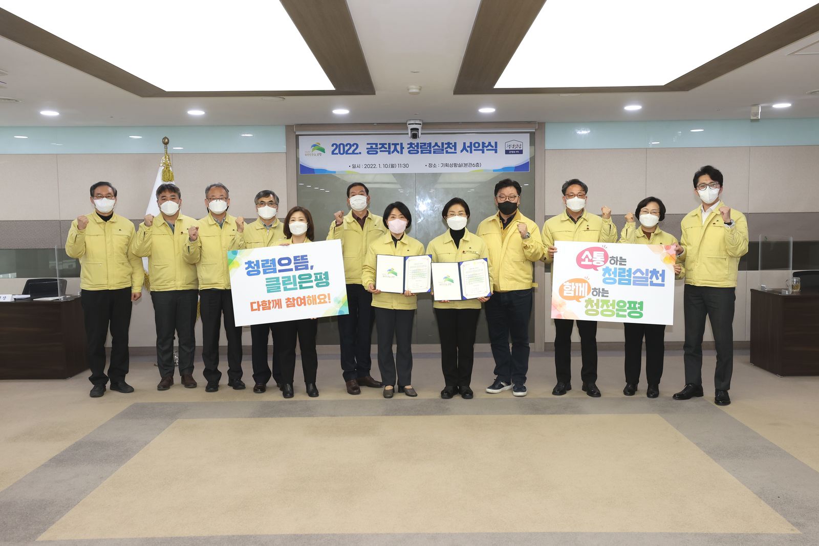 김미경(오른쪽 다섯번째) 서울 은평구청장과 간부 공무원들이 지난 10일 청렴 실천 서약식을 마친 뒤 기념사진을 찍고 있다. 은평구 제공