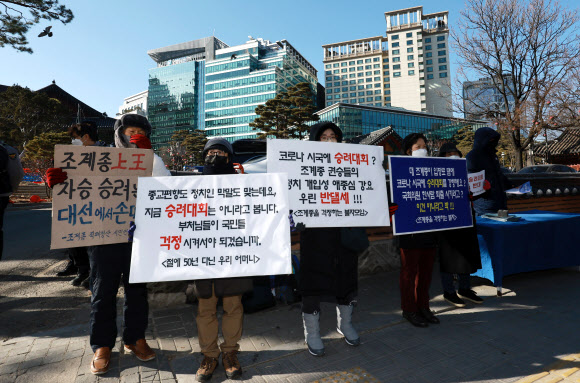 ‘승려대회 취소를 요구하는 불제자’라는 이름으로 모인 승려와 불교 신도들이 13일 오후 서울 종로구 견지동 조계사 앞에서 “코로나 시국에 국민을 불안하게 하는 승려대회를 취소하라”고 요구하며 기자회견을 하고 있다. 연합뉴스