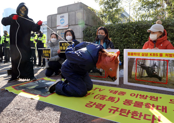동물보호단체, KBS드라마 동물학대 규탄