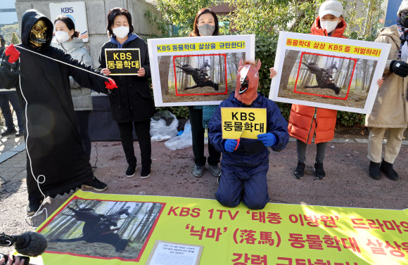 동물보호단체, KBS ‘태종 이방원’ 동물학대 규탄