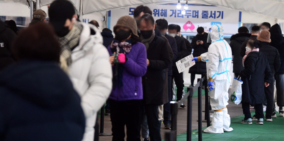 코로나19 확진자가 이틀 연속 7000명대를 넘긴 23일 서울 송파구보건소 선별진료소에서 시민들이 검사를 기다리고 있다. 2022.1.23 박윤슬 기자