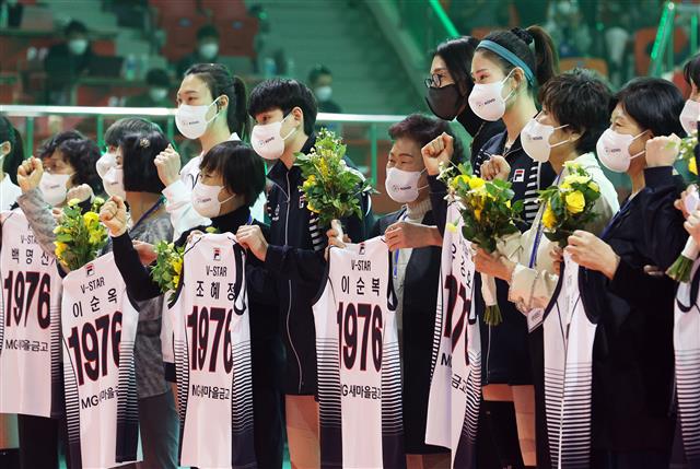 배구 올스타전 ‘감사한 마음 담아’