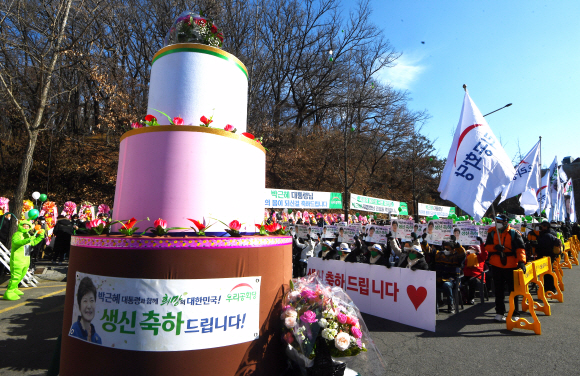 박근혜 전 대통령 생일기념집회가 2일 오후 삼성서울병원 정문 앞에서 열리고 있다. 2022.2.2안주영 전문기자