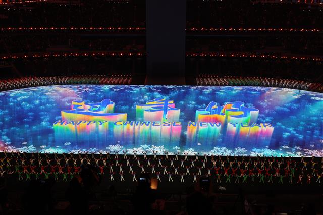4일 중국 베이징 국립 경기장에서 2022 베이징 동계올림픽 개회식이 열린 가운데 LED화면에 ‘중국 설’(CHINESE NEW YEAR)이 등장했다. 2022.2.4 뉴스1