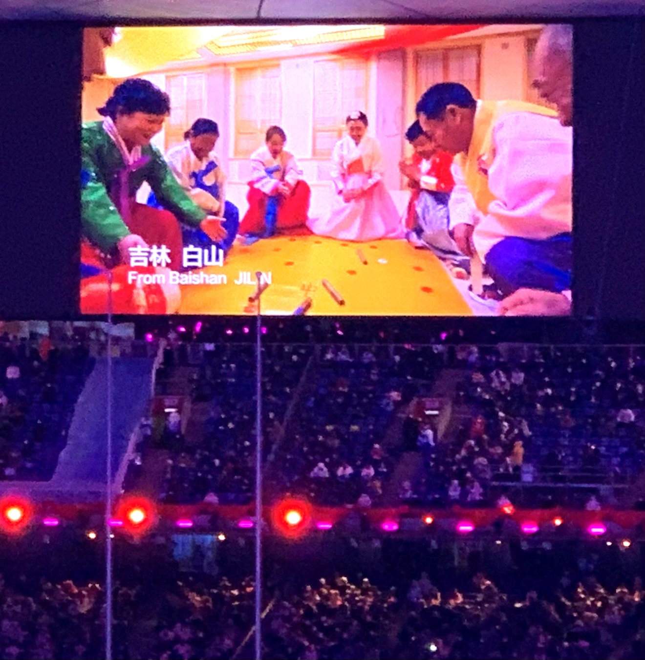4일 중국 베이징 국가체육장에서 열린 2022 베이징동계올림픽 개회식에서 조선족들이 설날 윷놀이를 하는 장면이 대형 화면을 통해 방영되고 있다. 베이징 류지영 특파원