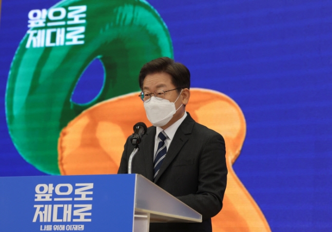 이재명 더불어민주당 대선 후보가 6일 부산 동구 부산항 국제전시컨벤션센터에서 부산공약을 발표하고 있다. 연합뉴스 