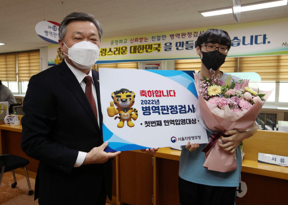 ‘축하합니다’