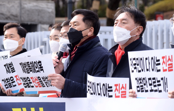 김기현 국민의힘 원내대표 등 의원들이 7일 정문이 닫혀있는 서울 서초구 대검찰청 앞에서 이재명 재벌특혜 의혹 수사 무마와 관련해 기자회견을 하고 있다. 2022. 2. 7 김명국 선임기자