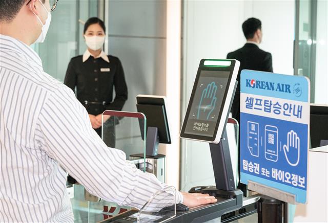 8일 오전 김포공항 국내선 탑승구 앞에서 한 승객이 손바닥 정맥 생체 정보를 통해 항공기 탑승이 가능한 ‘바이오 셀프 보딩’으로 탑승 절차를 밟고 있다. 대한항공 제공