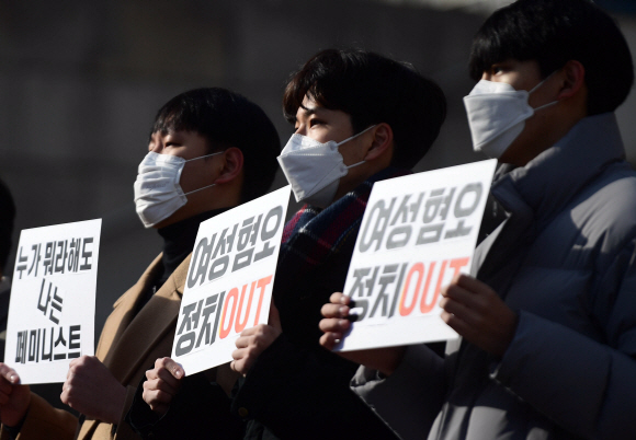 2030 남성들로 구성된 모임 ‘행동하는 보통 남자들’이 9일 서울 종로구 세종문화회관 중앙계단 앞에서 ‘우리는 이대남이 아니란 말입니까 기자회견’을 열고 있다. 2022. 2. 9 박윤슬 기자