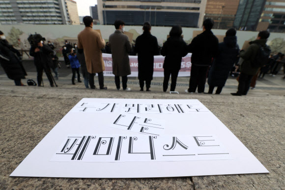 ‘누가 뭐라해도 페미니스트’