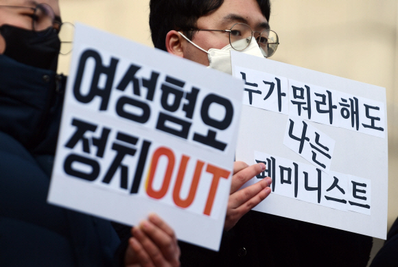 2030 남성들로 구성된 모임 ‘행동하는 보통 남자들’이 9일 서울 종로구 세종문화회관 중앙계단 앞에서 ‘우리는 이대남이 아니란 말입니까 기자회견’을 열고 있다. 2022. 2. 9 박윤슬 기자