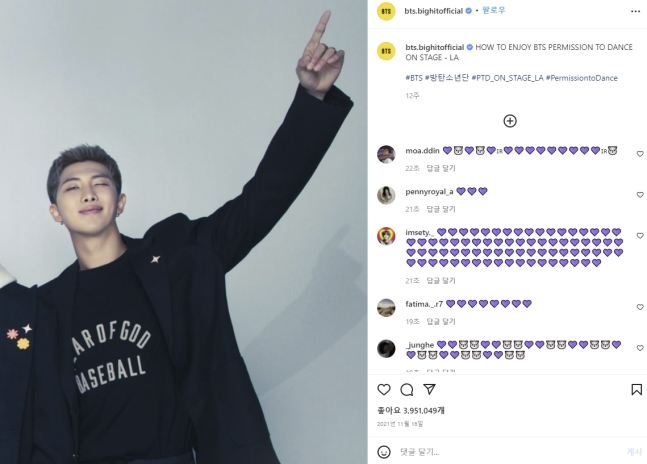 방탄소년단 RM과 공식 인스타그램에 올라오는 보라색 하트들.