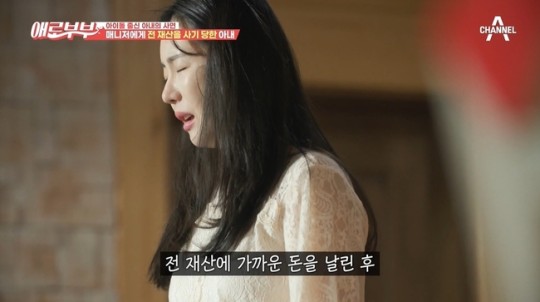 ‘애로부부’에 걸그룹 출신 A씨의 사연이 전해졌다. ‘애로부부’ 방송 캡처