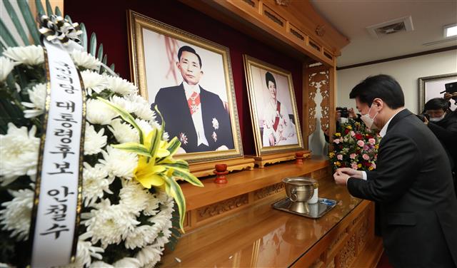 안철수 국민의당 대선후보가 제20대 대통령 선거 공식 선거운동이 시작된 15일 오전 경북 구미시 박정희 전 대통령 생가를 찾아 분향하고 있다. 2022.2.15 뉴스1